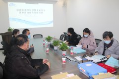 中科盛康进行科研机构认定评审